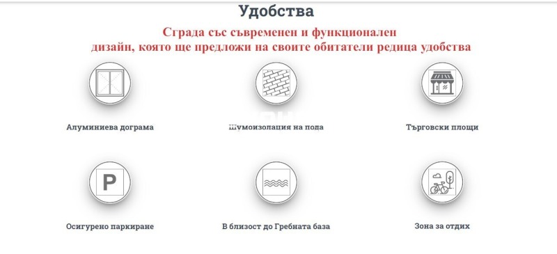 Продава  2-стаен град Пловдив , Христо Смирненски , 79 кв.м | 70686300 - изображение [2]