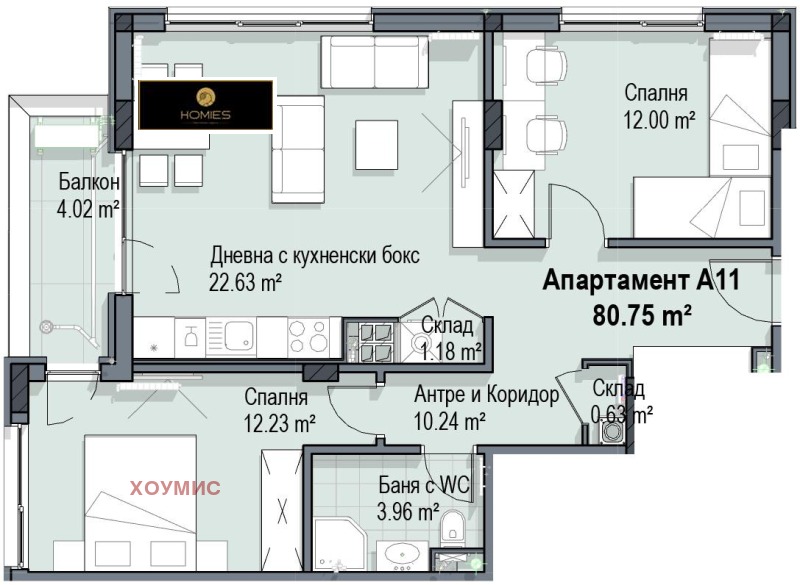 Продава 3-СТАЕН, гр. София, Кръстова вада, снимка 8 - Aпартаменти - 47941669