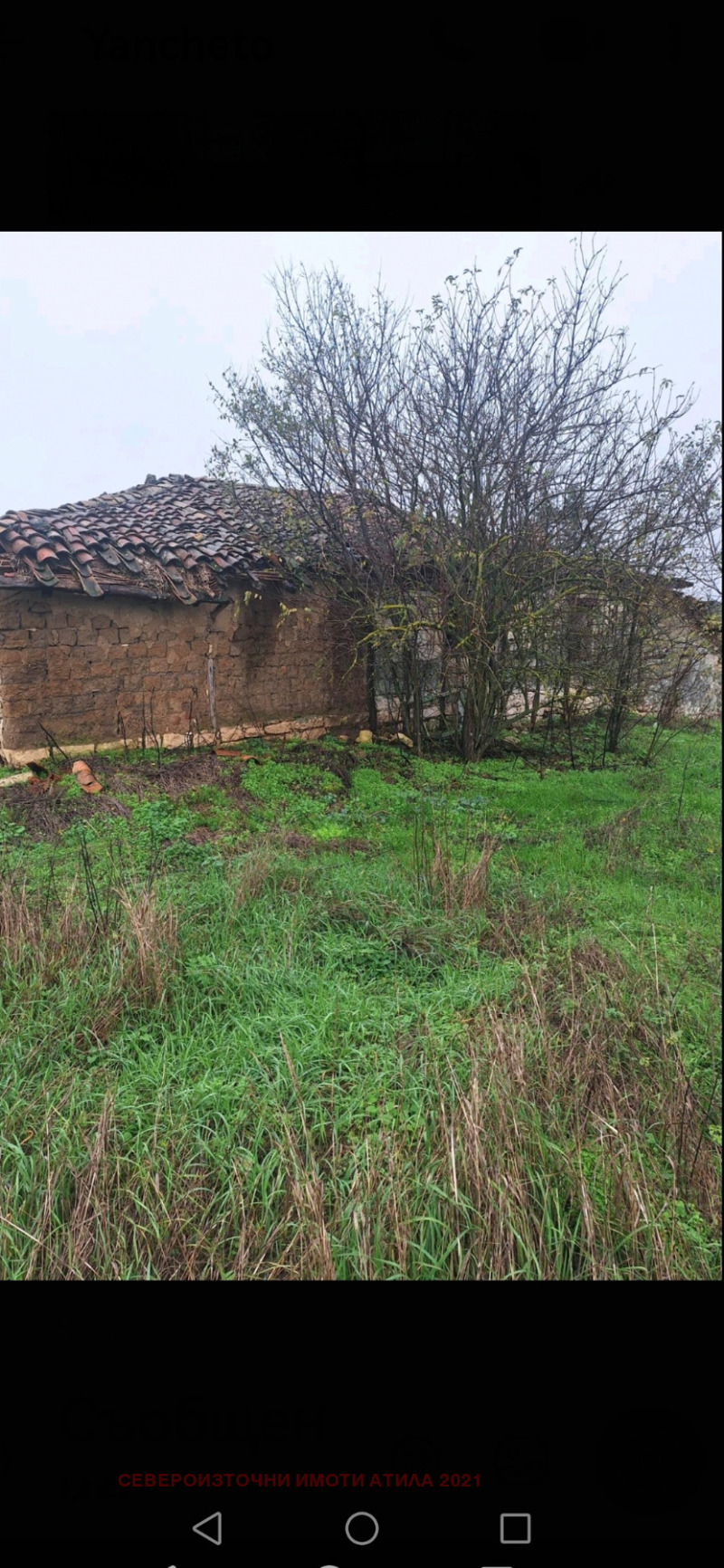 Продава КЪЩА, с. Звънец, област Варна, снимка 6 - Къщи - 52605911