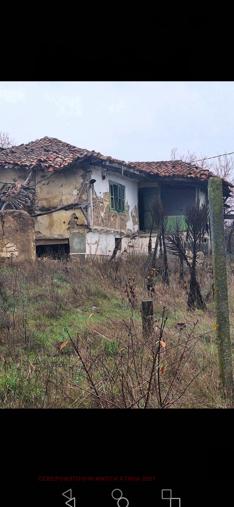 Продава КЪЩА, с. Звънец, област Варна, снимка 5 - Къщи - 52605911