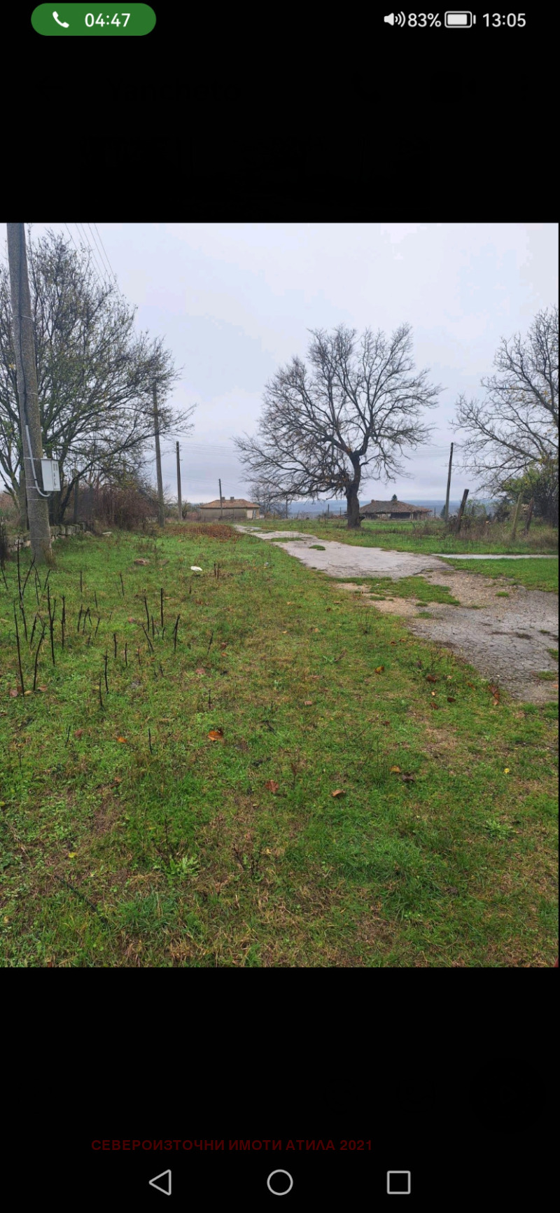 Продава КЪЩА, с. Звънец, област Варна, снимка 9 - Къщи - 52605911