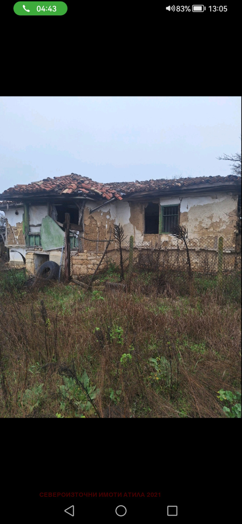 Продава КЪЩА, с. Звънец, област Варна, снимка 3 - Къщи - 52605911