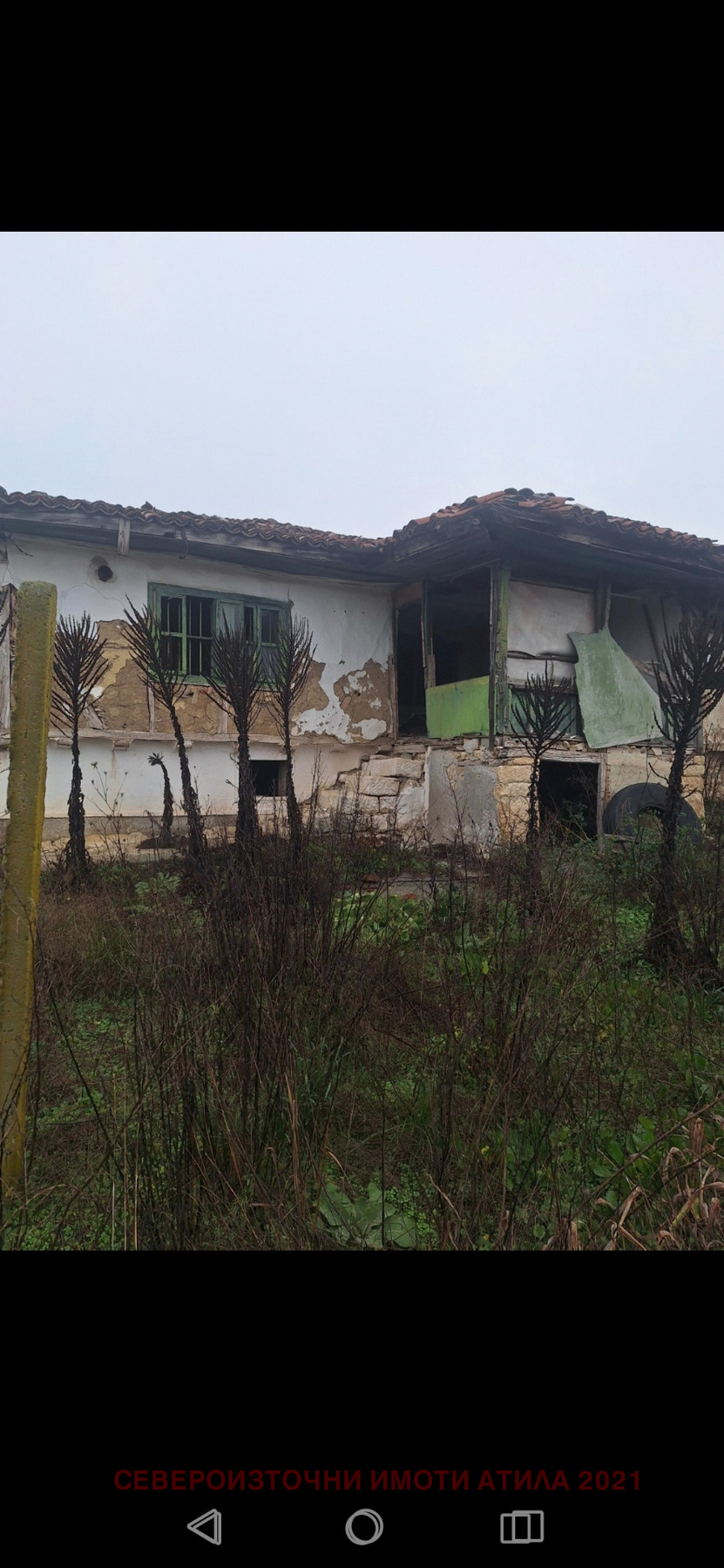 Продава КЪЩА, с. Звънец, област Варна, снимка 4 - Къщи - 54050274