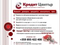 Продава 3-СТАЕН, гр. Шумен, Център, снимка 17