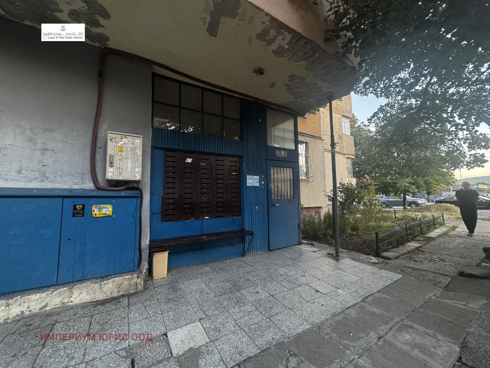 ������� 3-����� | Imot.bg � ����������� 7