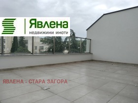 1-стаен град Стара Загора, Била 1