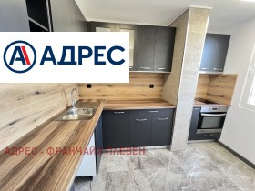 Продава 3-стаен град Плевен 9-ти квартал - [1] 