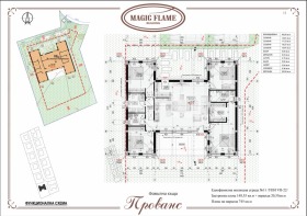 ������� ���� | Imot.bg � ����� ������ 11