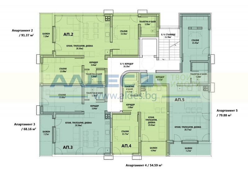Продава 2-СТАЕН, гр. София, Лагера, снимка 3 - Апартаменти - 53269345