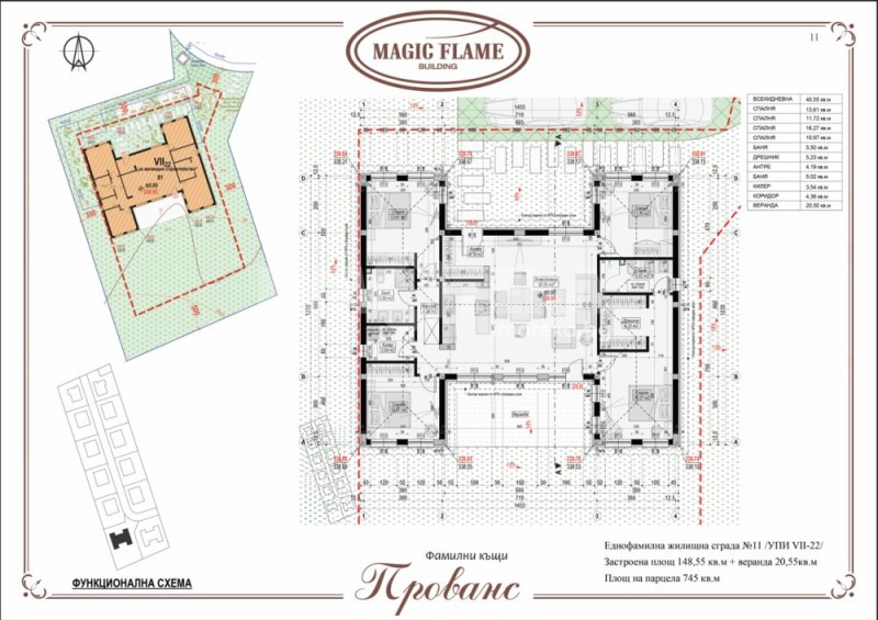Продава КЪЩА, с. Калиманци, област Варна, снимка 10 - Къщи - 50707058