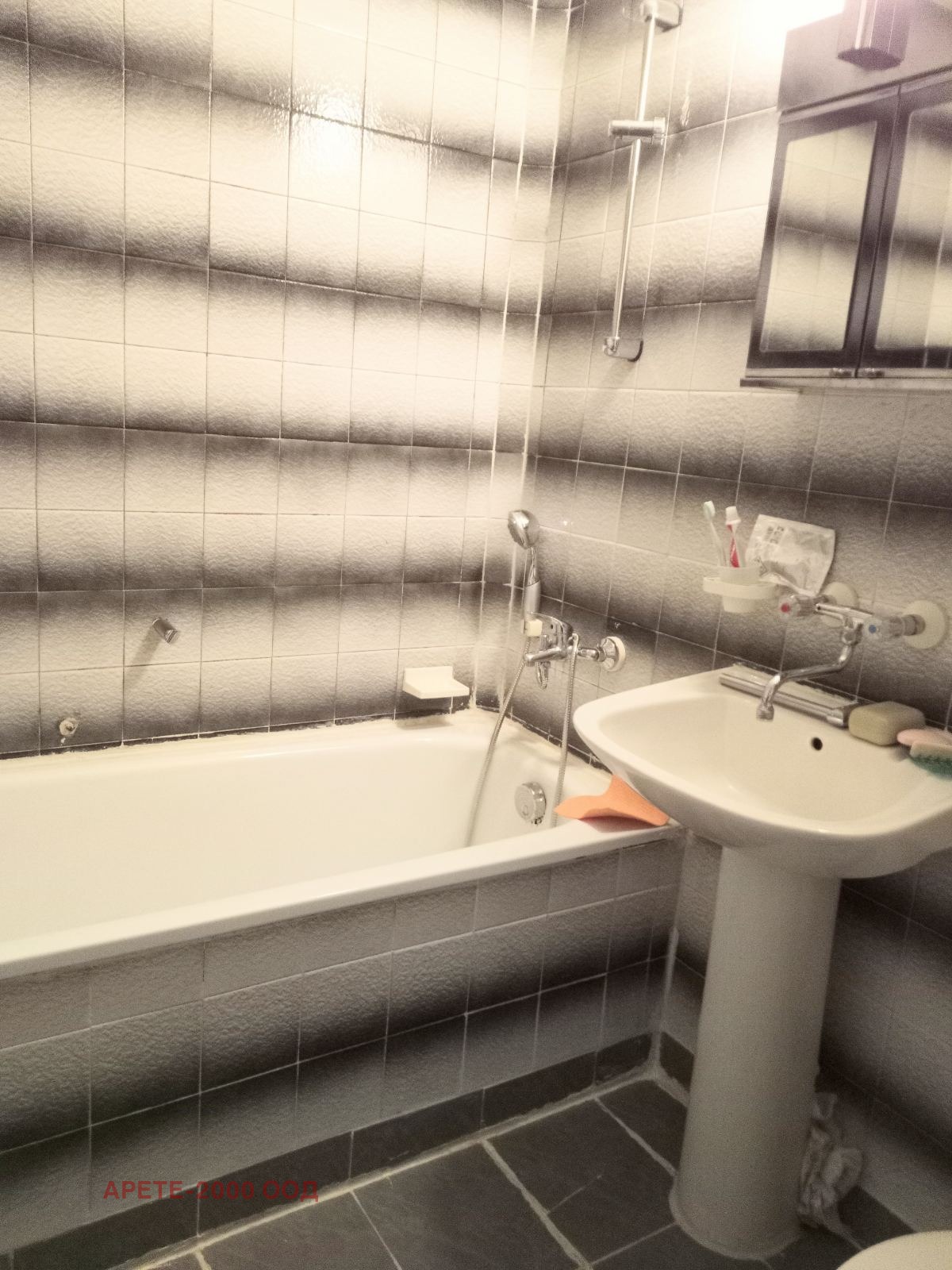 ������� 3-����� | Imot.bg � ����������� 8