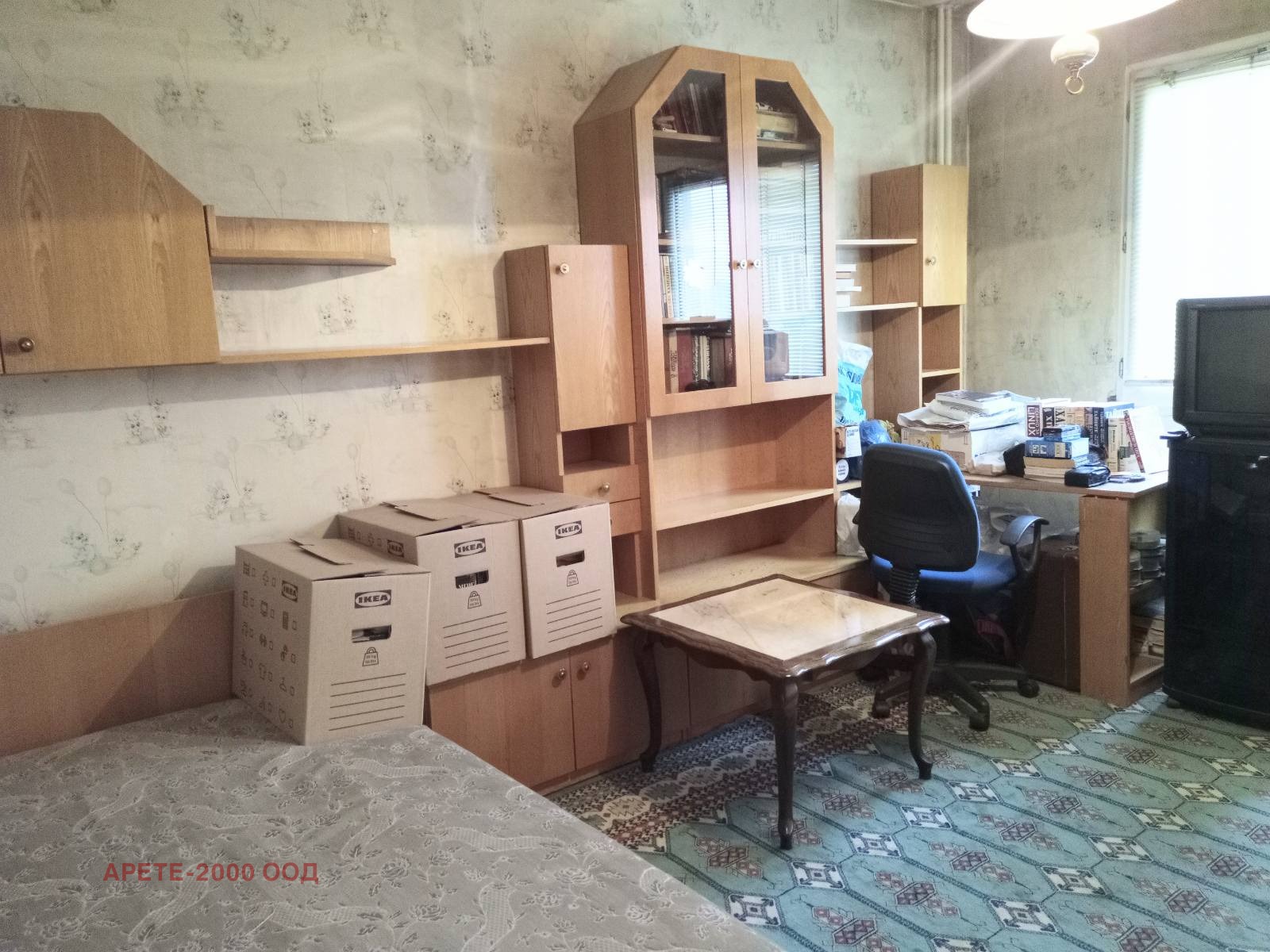 ������� 3-����� | Imot.bg � ����������� 7