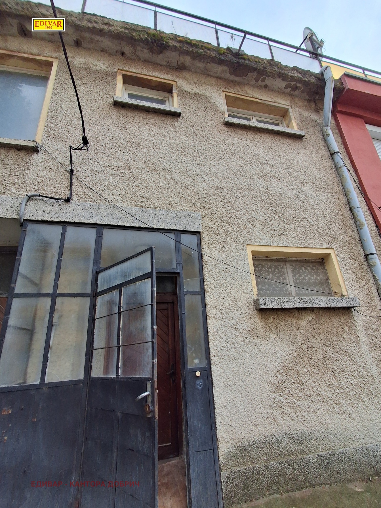 ������� ���������� | Imot.bg � ����������� 9