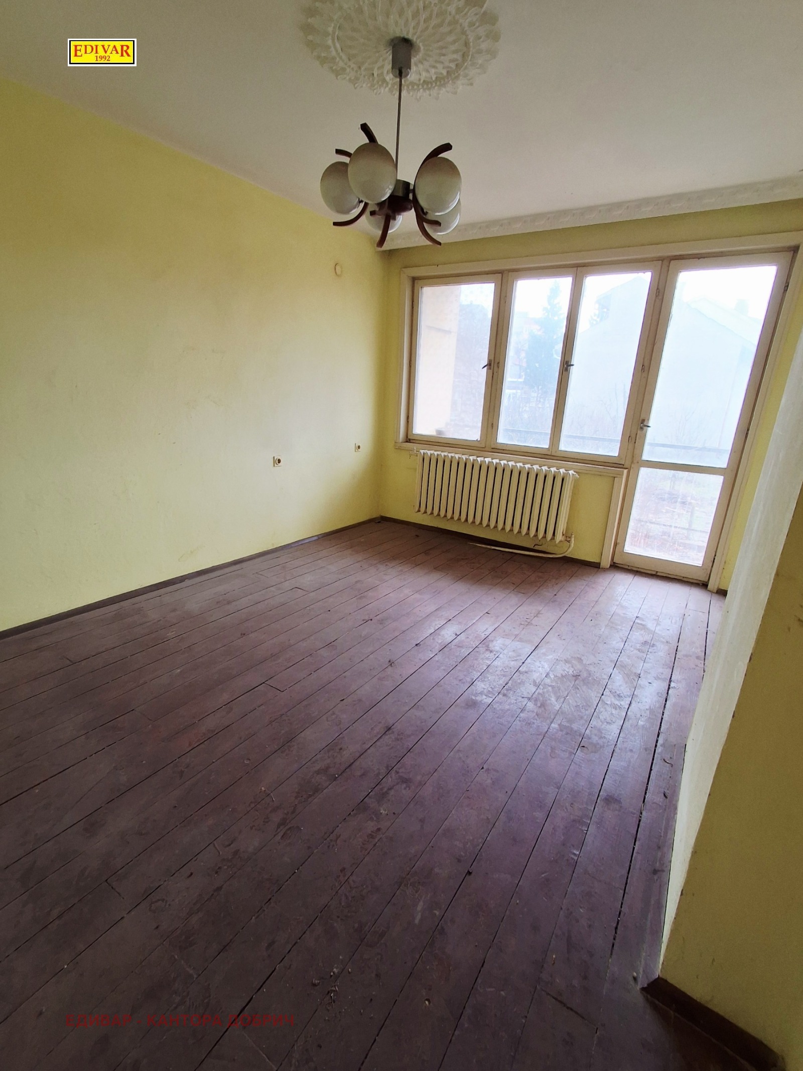 ������� ���������� | Imot.bg � ����������� 1