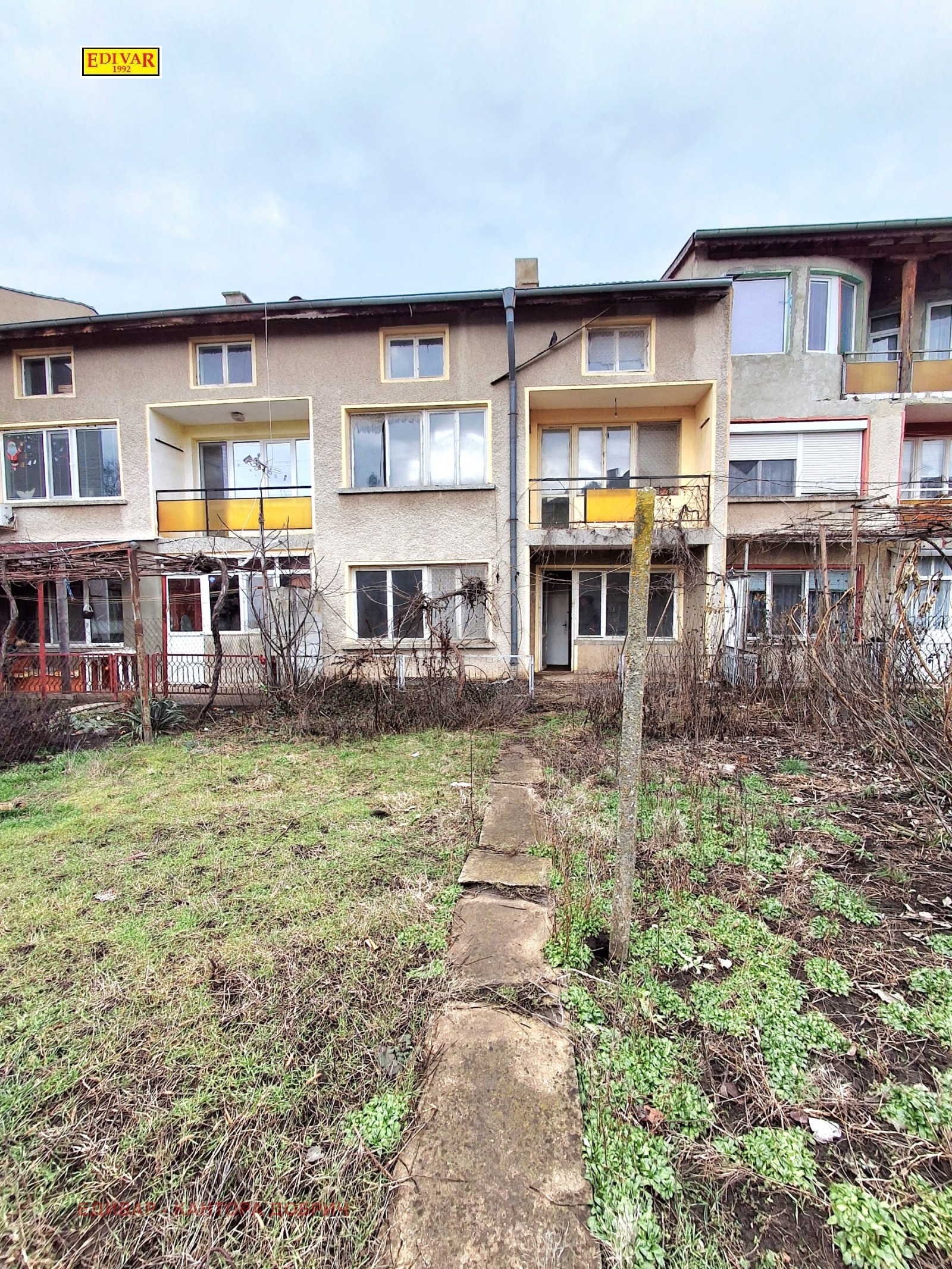 ������� ���������� | Imot.bg � ����������� 10