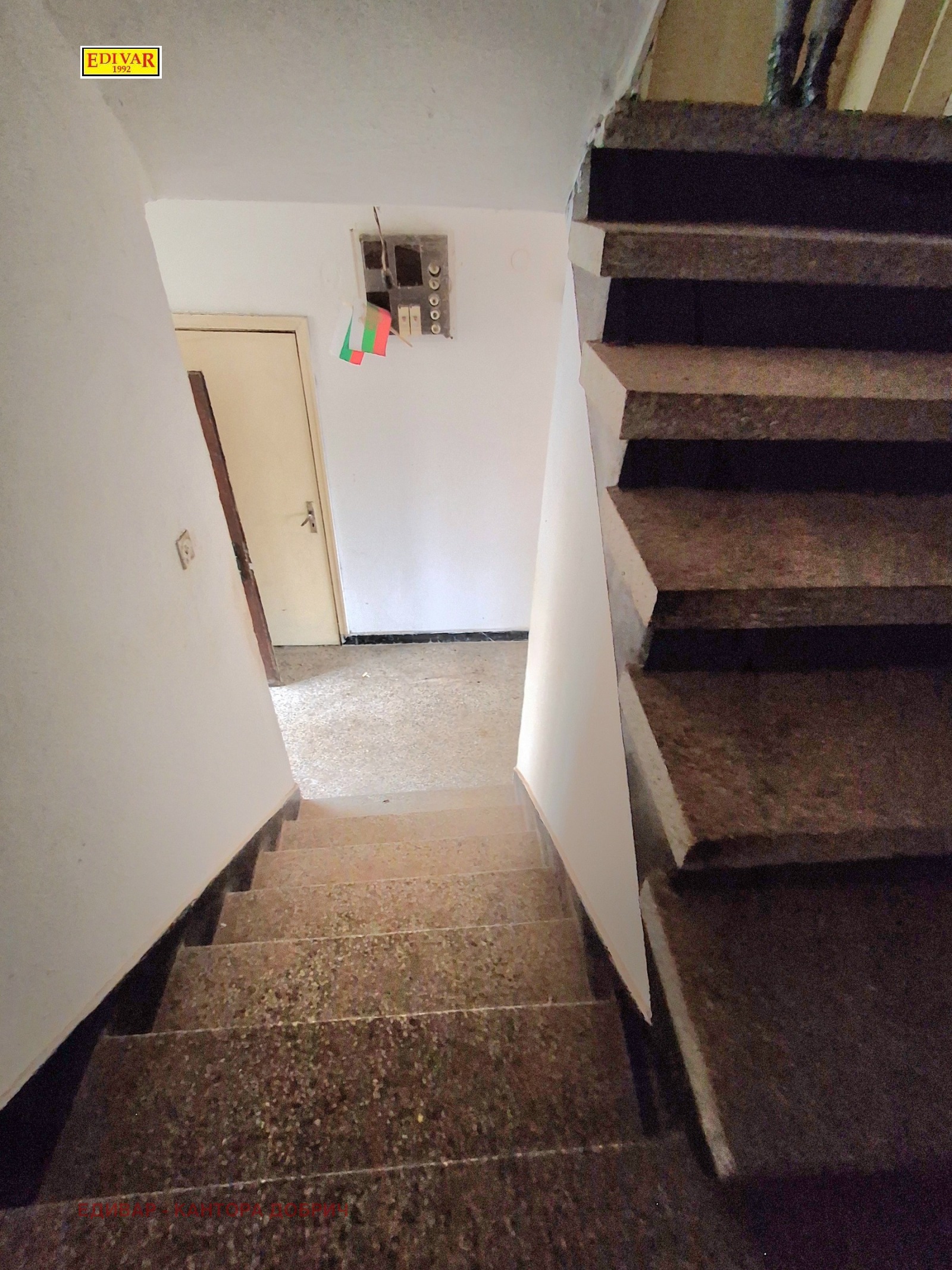 ������� ���������� | Imot.bg � ����������� 5