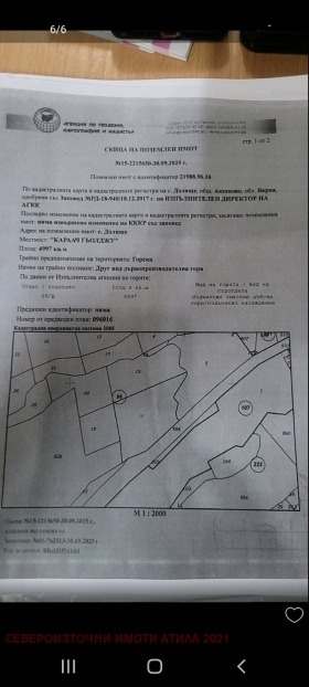 ������� ���������� ���� | Imot.bg � ����� ������ 3