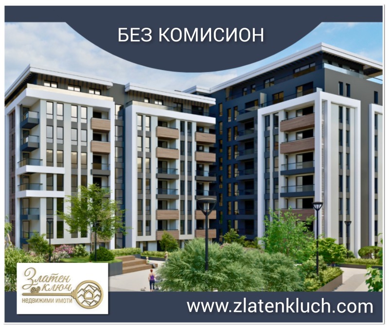 Продава 2-СТАЕН, град Пловдив, Христо Смирненски • 106395 € / 208090.53 лв. • 66916570 1