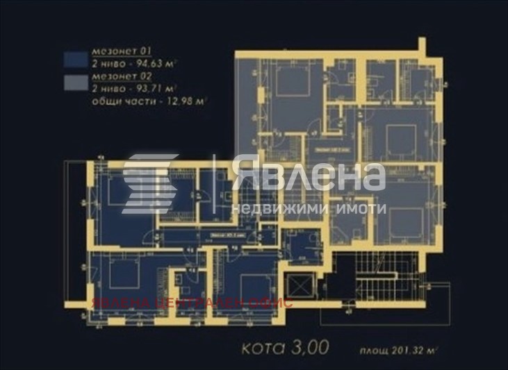 Продава МЕЗОНЕТ, гр. София, Драгалевци, снимка 7 - Апартаменти - 53156948