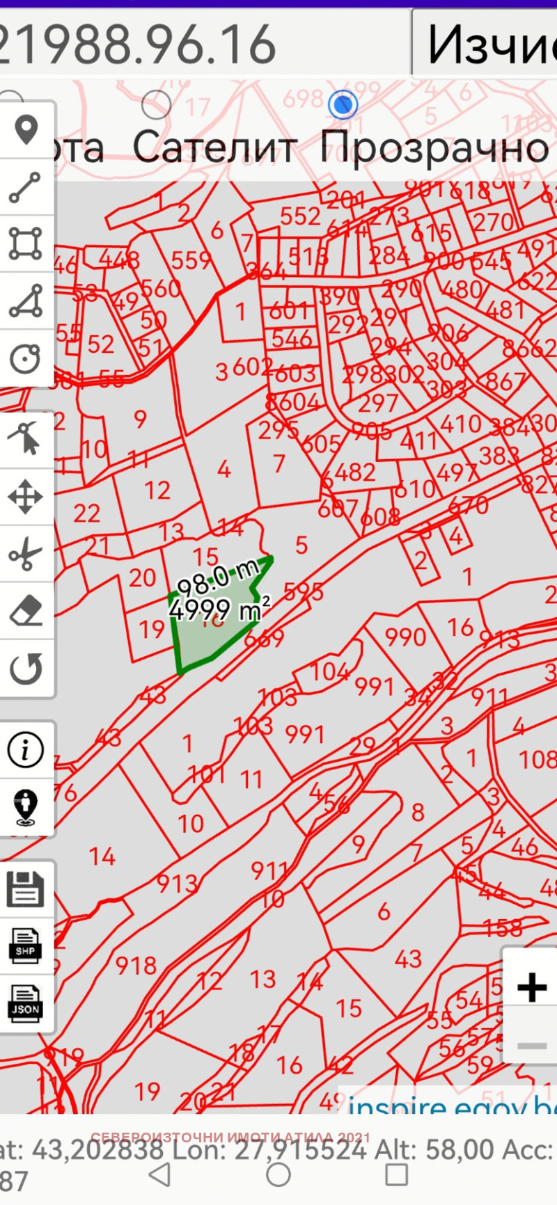 Продава ЗЕМЕДЕЛСКА ЗЕМЯ, с. Долище, област Варна, снимка 9 - Земеделска земя - 52605933