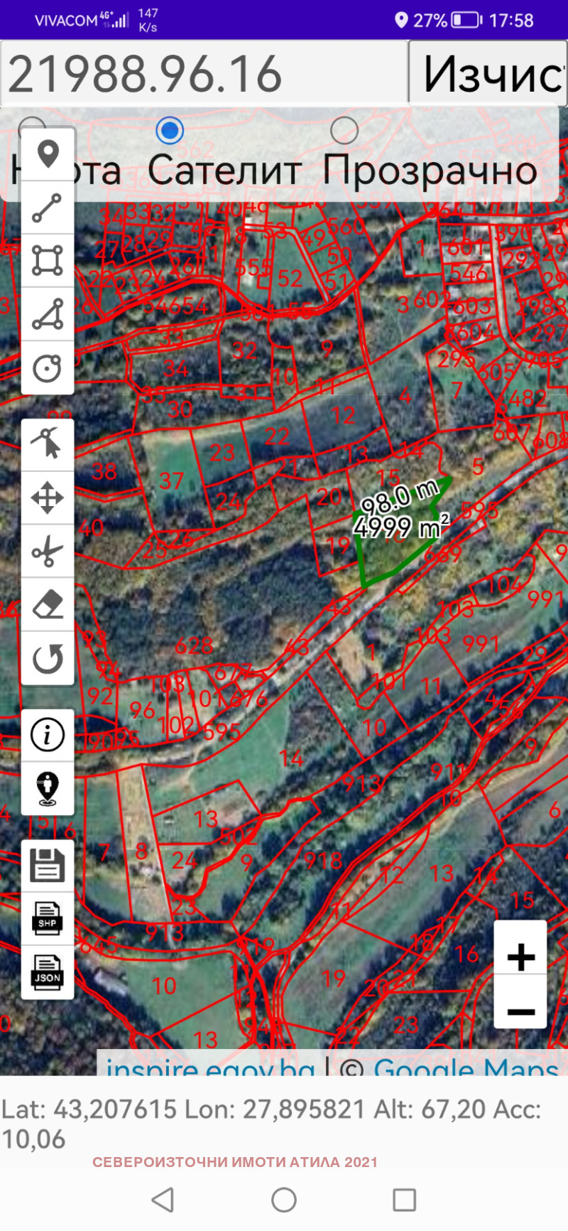 Продава ЗЕМЕДЕЛСКА ЗЕМЯ, с. Долище, област Варна, снимка 10 - Земеделска земя - 52605933