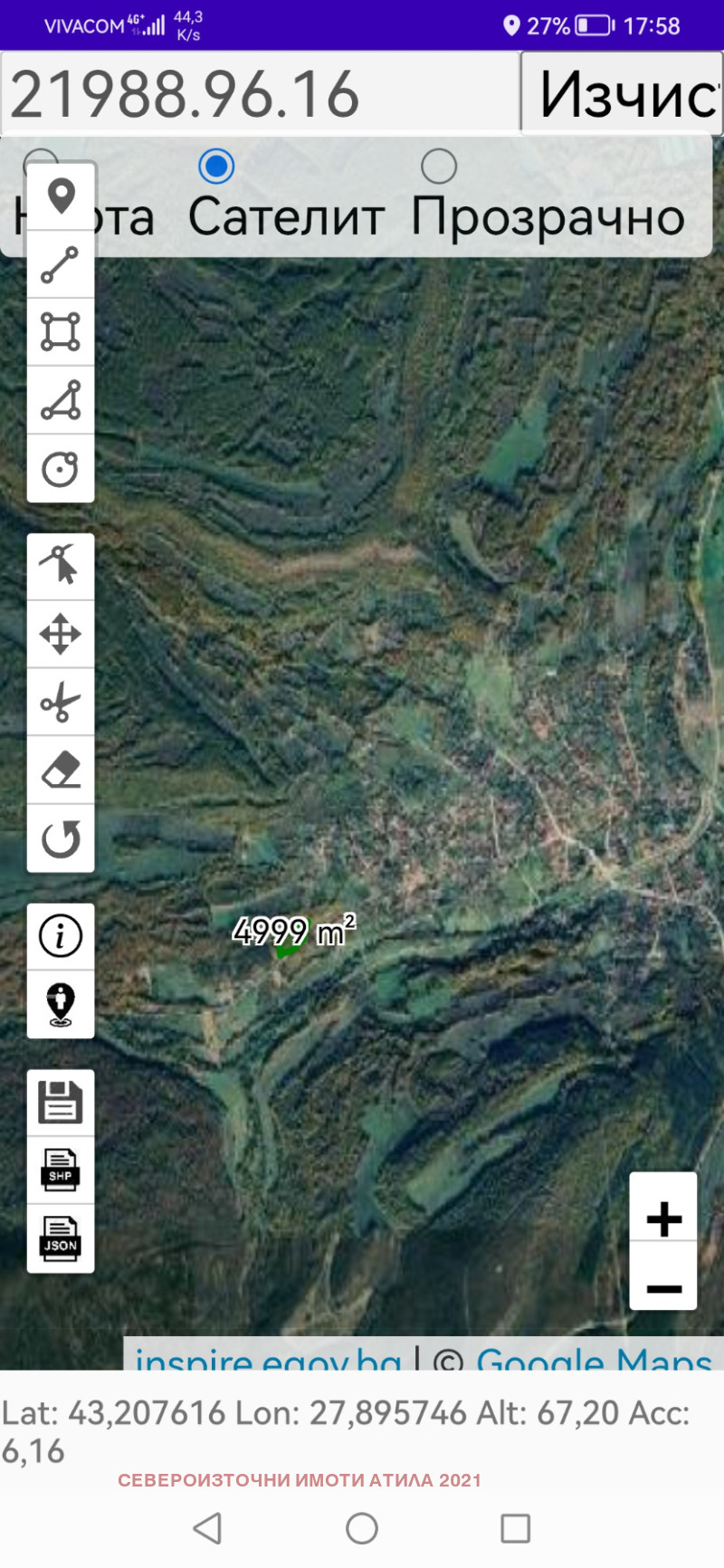 Продава ЗЕМЕДЕЛСКА ЗЕМЯ, с. Долище, област Варна, снимка 11 - Земеделска земя - 52605933