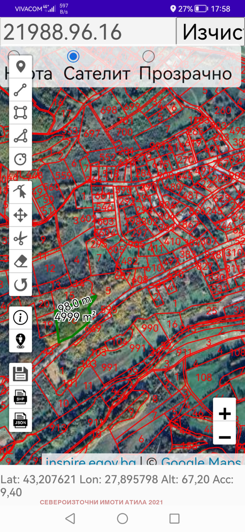 Продава ЗЕМЕДЕЛСКА ЗЕМЯ, с. Долище, област Варна, снимка 8 - Земеделска земя - 52605933