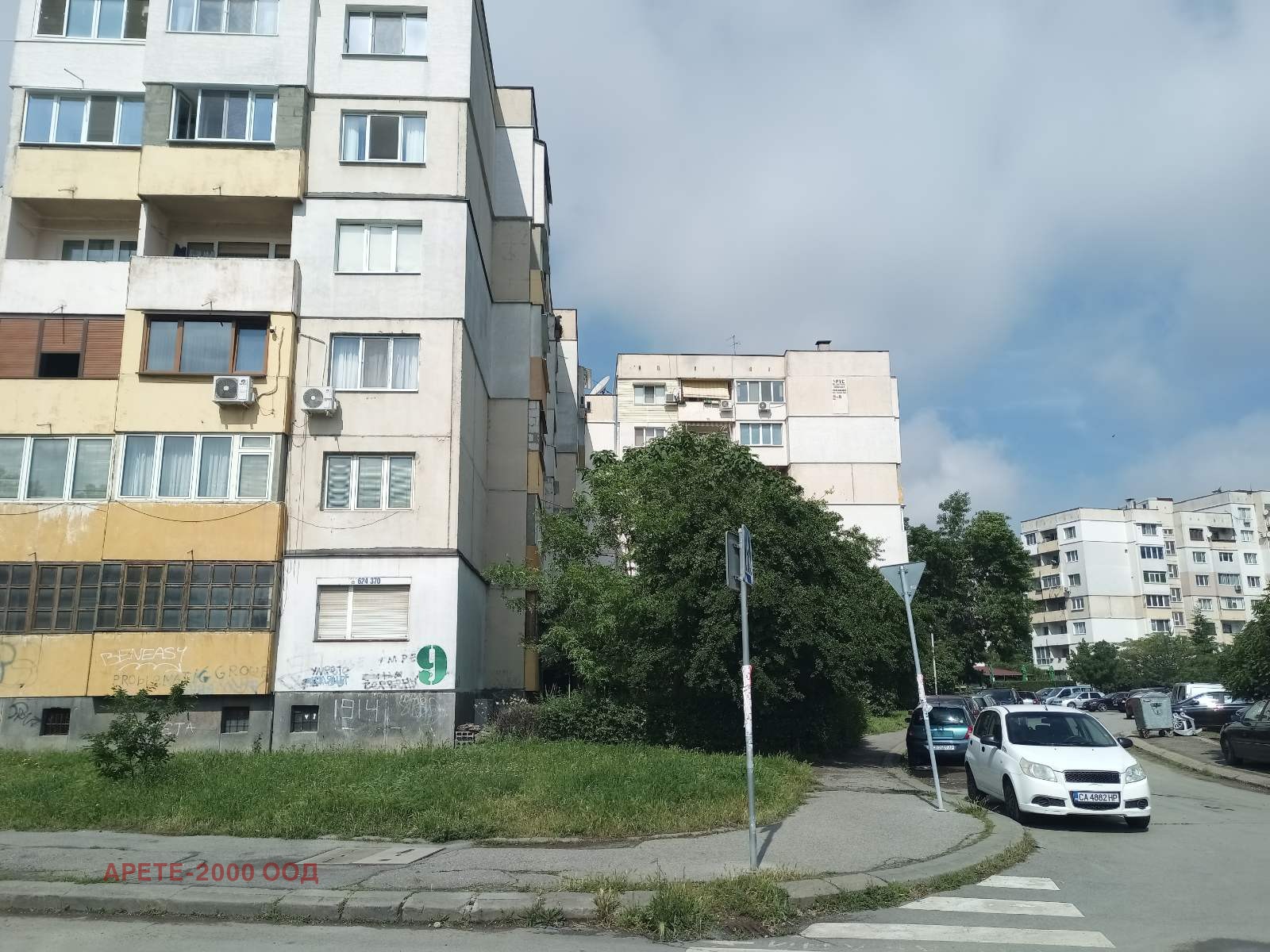 Продава 3-СТАЕН, гр. София, Левски В, снимка 14 - Апартаменти - 54073930