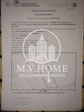 Продава ПАРЦЕЛ, гр. Етрополе, област София област, снимка 3