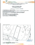 Продава ПАРЦЕЛ, област Ловеч, с. Голяма Желязна • 91500 € / 178958.45 лв. • 35646417 1