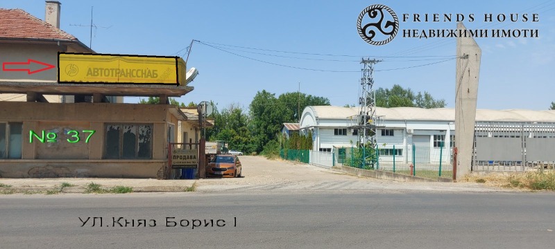 Продава СКЛАД в област Велико Търново, гр. Горна Оряховица - 1318 кв.м / 786 600 € » 1 538 455.88 лв., ФРЕНДС ХАУС ПРОПЪРТИ