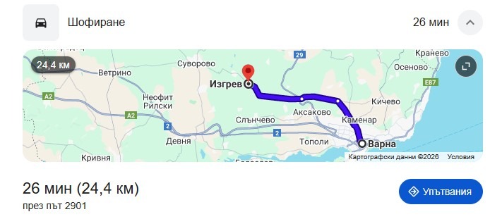 ������� ������ | Imot.bg � ����������� 2