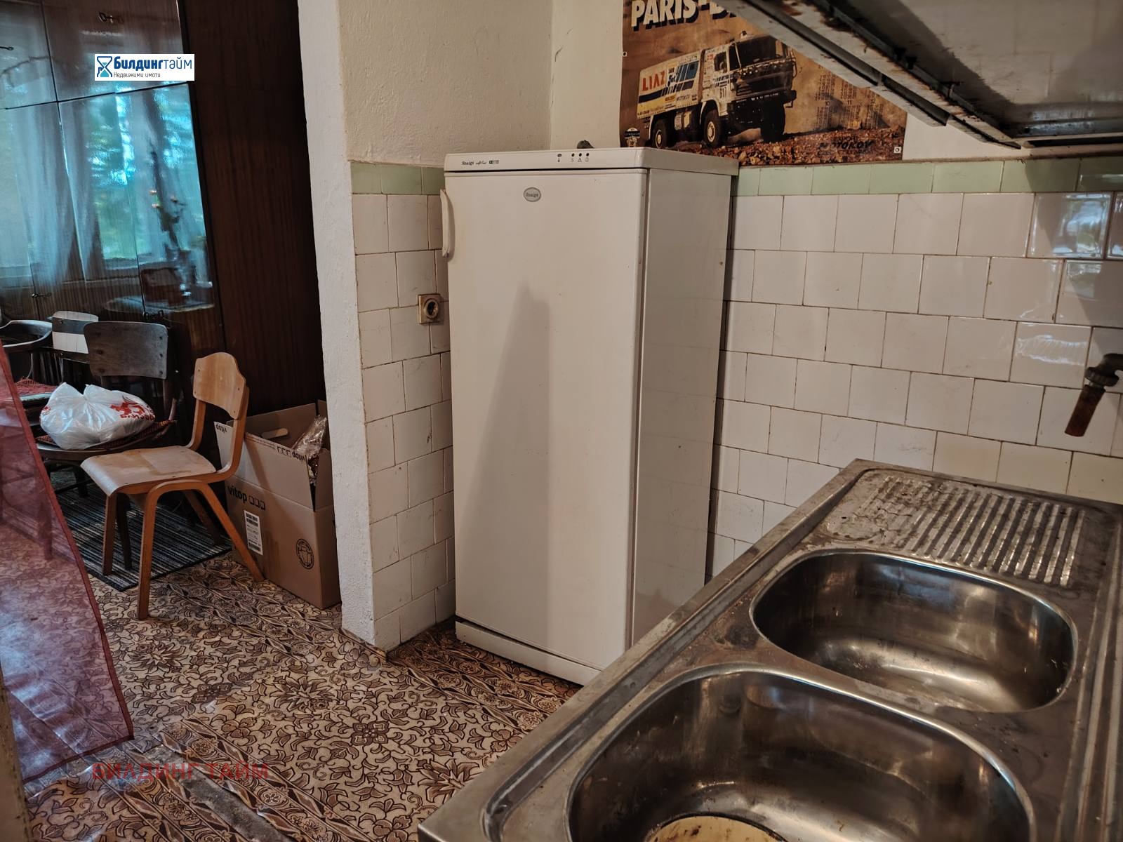 ������� ���� | Imot.bg � ����������� 7