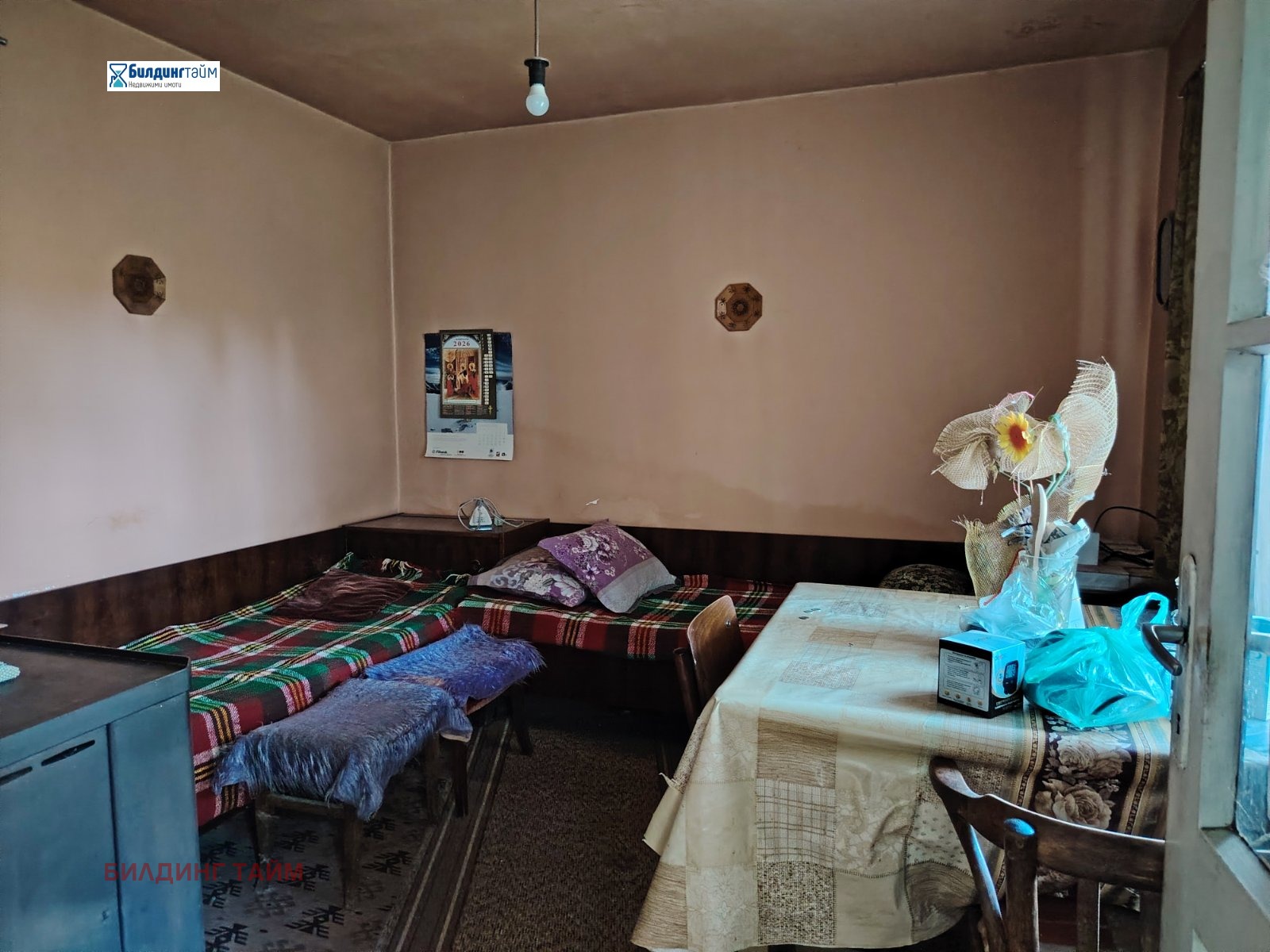 ������� ���� | Imot.bg � ����������� 15