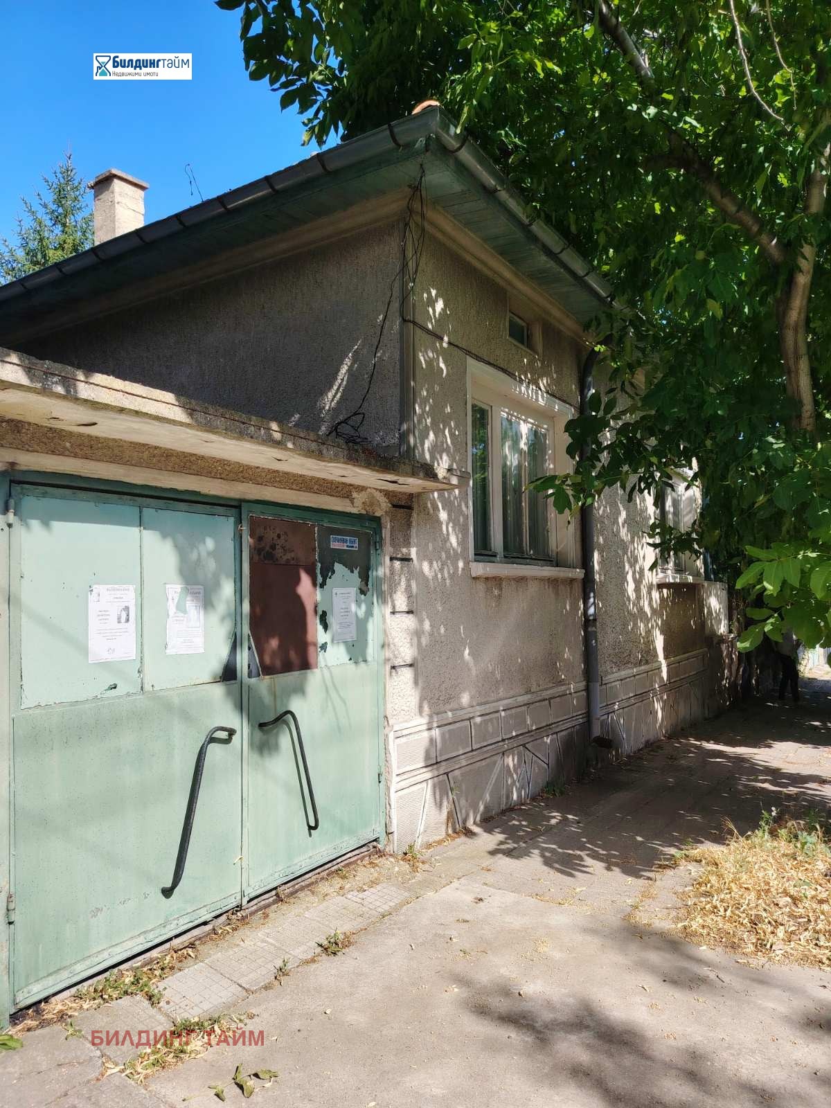 ������� ���� | Imot.bg � ����������� 2