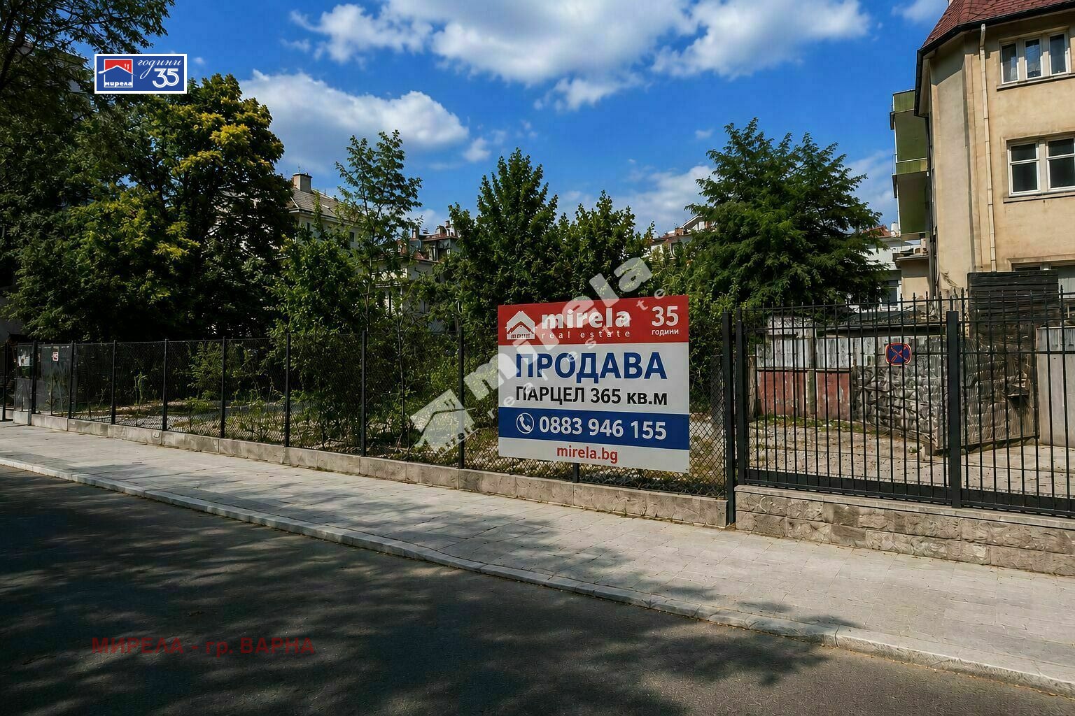 ������� ������ | Imot.bg � ����������� 1