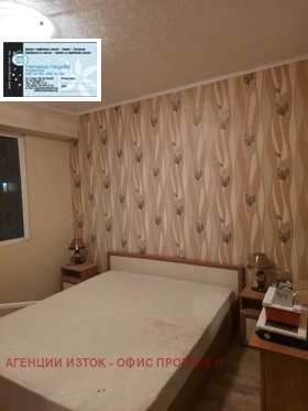 ������� 2-����� | Imot.bg � ����� ������ 6