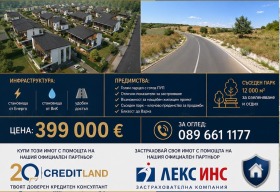 ������� ������ | Imot.bg � ����� ������ 2