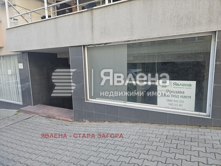 Продава МАГАЗИН, гр. Стара Загора, Била