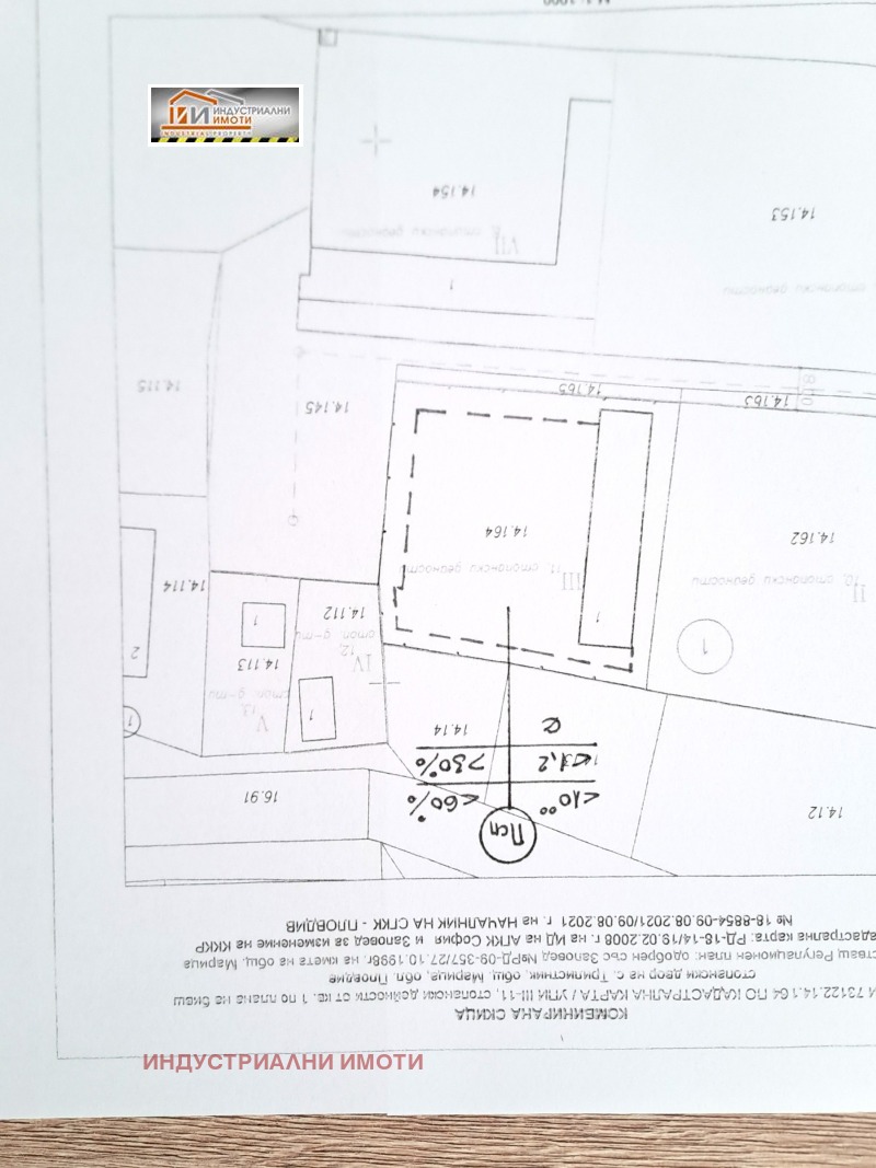 À venda  Construção industrial Plovdiv , Industrialna zona - Sever , 424 m² | 19295402