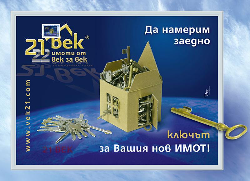 Продава  Парцел, област Пловдив, с. Дедево • 35 000 EUR • ID 84238827 — holmes.bg - [1] 