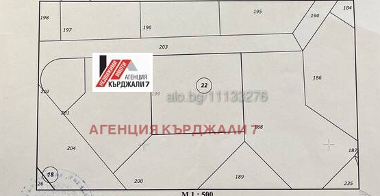 Продава ПАРЦЕЛ, с. Сипей, област Кърджали, снимка 4 - Парцели - 54831470