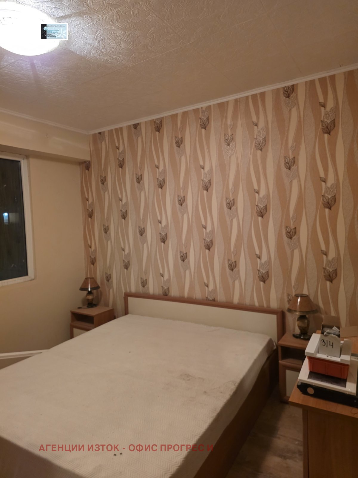 Продава 2-СТАЕН, с. Челопеч, област София област, снимка 6 - Апартаменти - 53261522