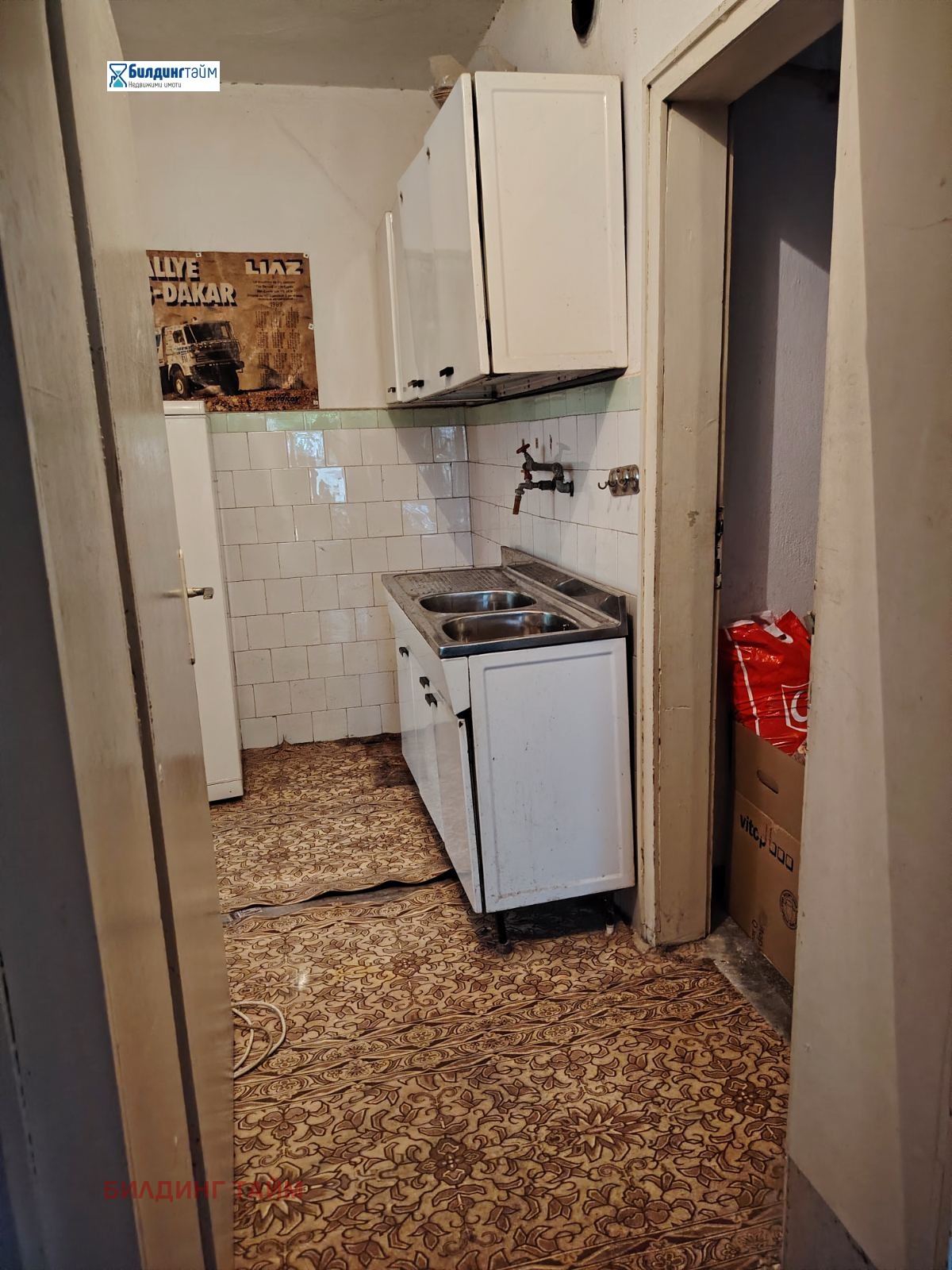 Продава КЪЩА, гр. Шумен, Дивдядово, снимка 8 - Къщи - 55640645