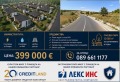 Продава ПАРЦЕЛ, с. Изгрев, област Варна, снимка 2