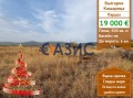 Продава ПАРЦЕЛ, с. Кошарица, област Бургас, снимка 1