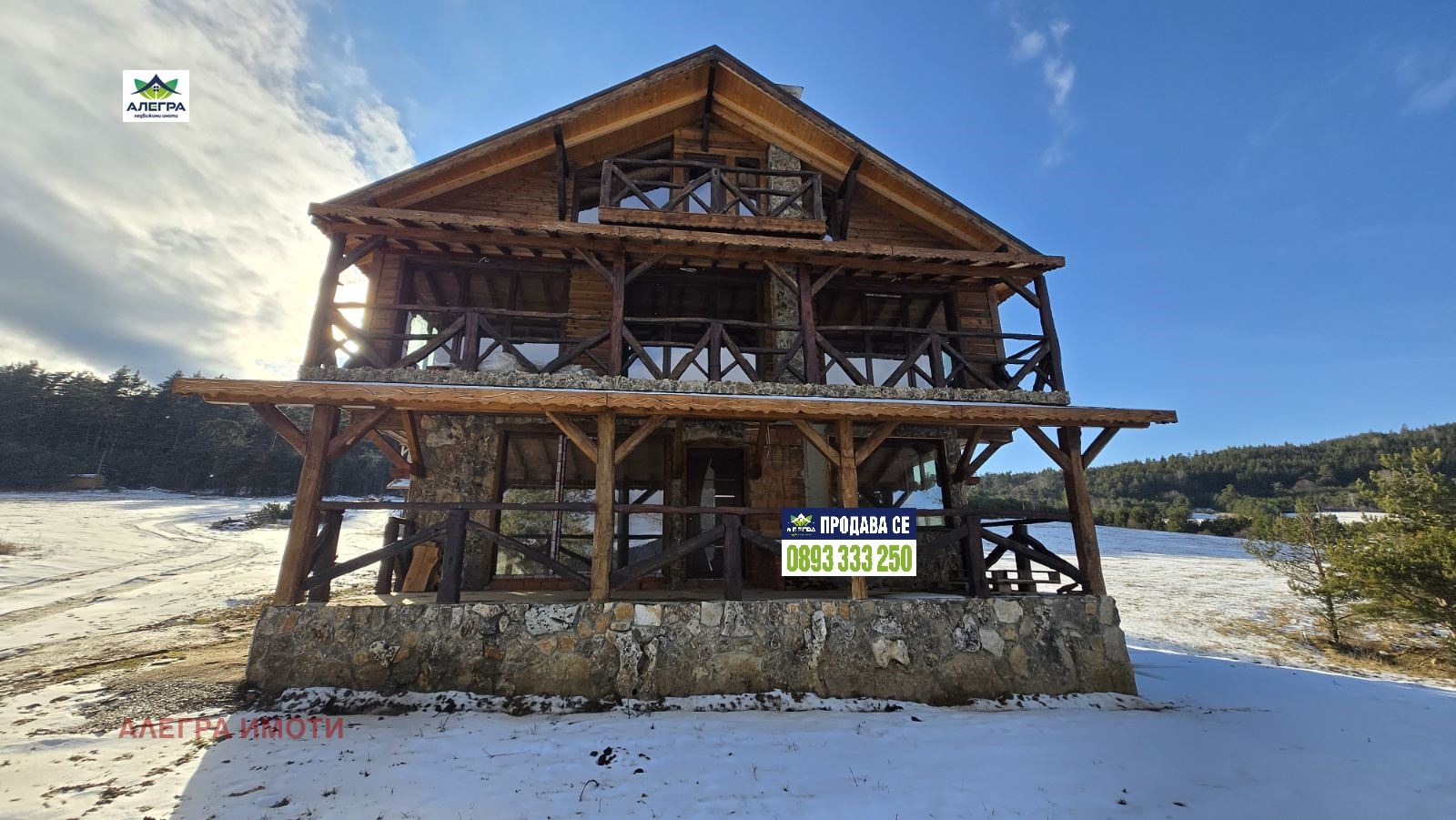 ������� ���� | Imot.bg � ����������� 1