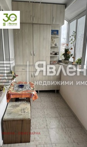 ������� 2-����� | Imot.bg � ����� ������ 4