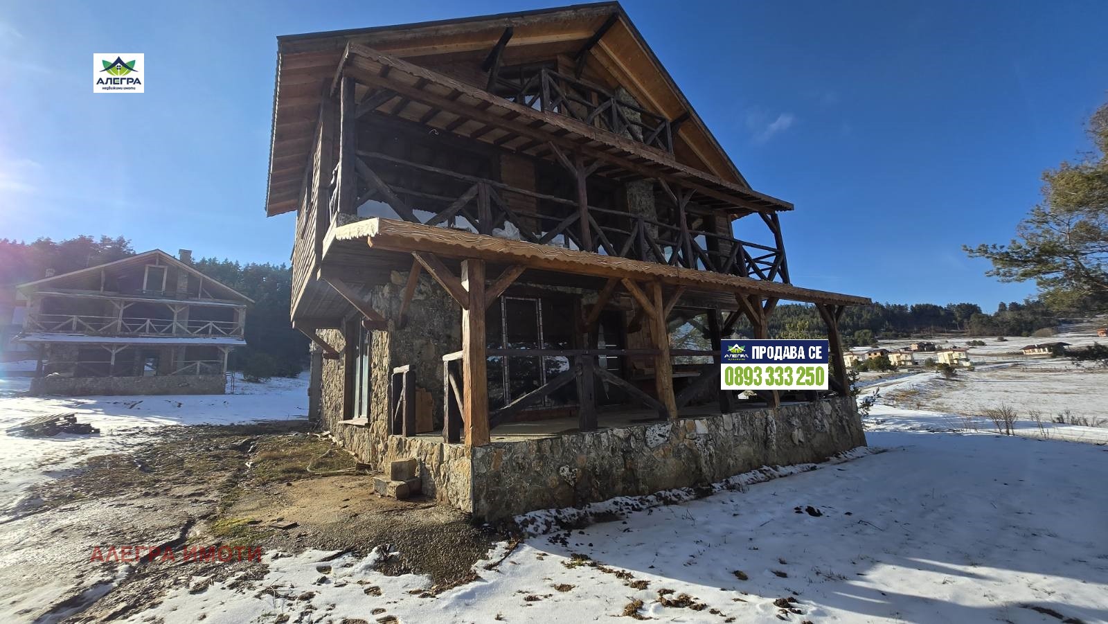 Продава КЪЩА, м-т Цигов чарк, област Пазарджик, снимка 2 - Къщи - 53122698
