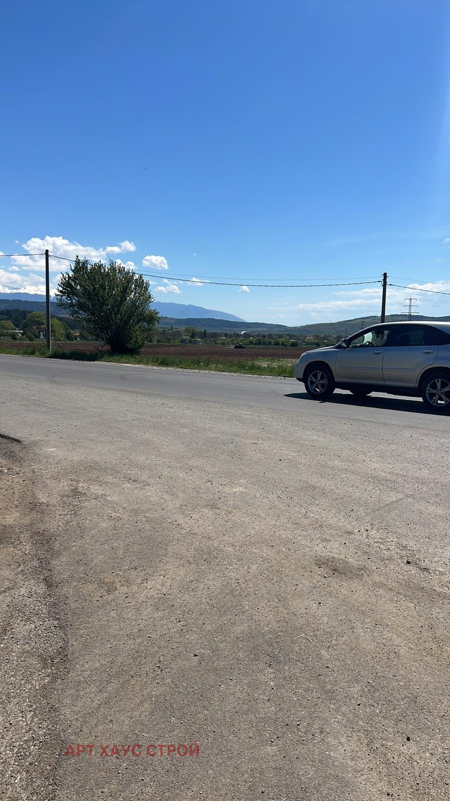Продава ПАРЦЕЛ, с. Долна Диканя, област Перник, снимка 17 - Парцели - 54319780